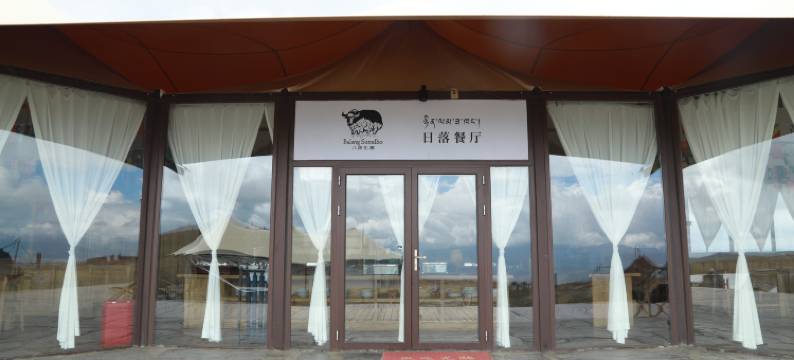 八郎生都雪山观景酒店图片