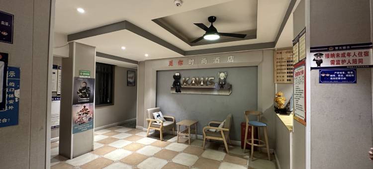 保靖觅你精选酒店图片