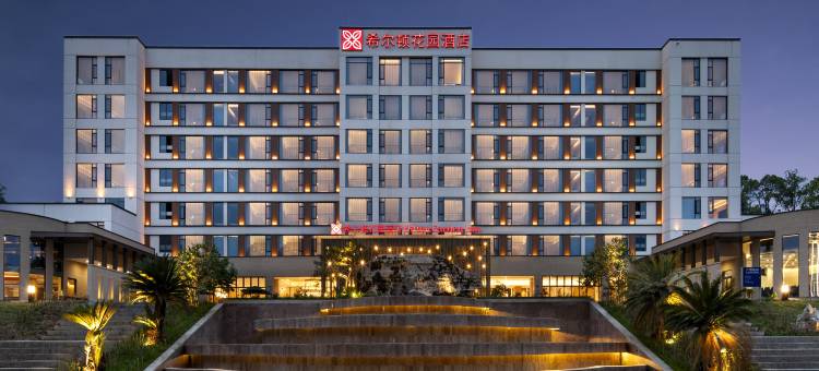 张家界天门山希尔顿花园酒店图片