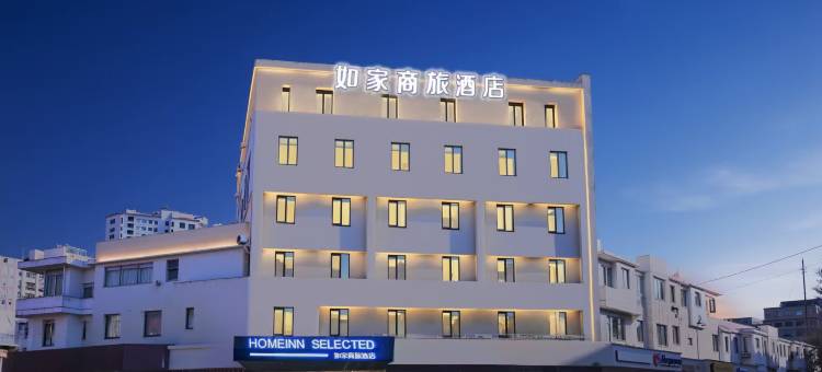 如家商旅酒店(高密凤凰大街利群路店)图片