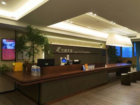 兰御天宸酒店(高新万达广场店)