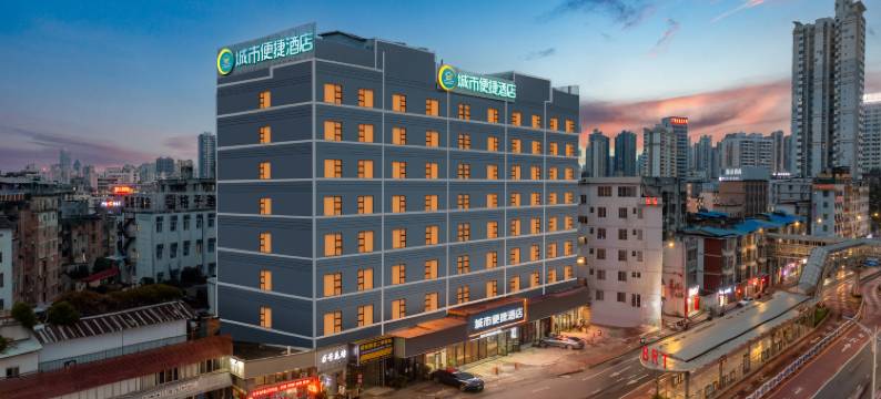 城市便捷酒店(长堽路店)图片