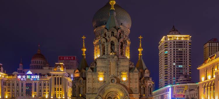 和颐至格酒店(哈尔滨中央大街索菲亚教堂店)图片