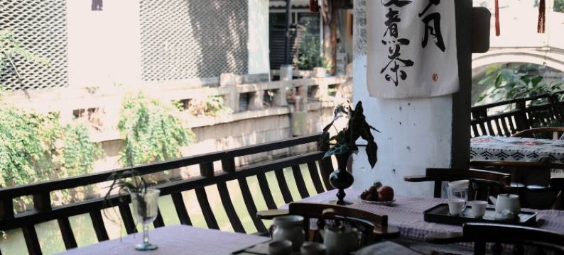 同里瑶家客栈图片