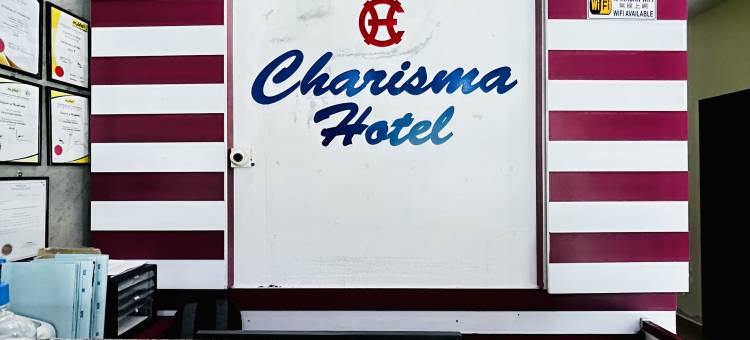 魅力酒店(Charisma Hotel)图片