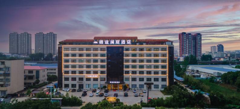 澜庭酒店(唐河大润发店)图片