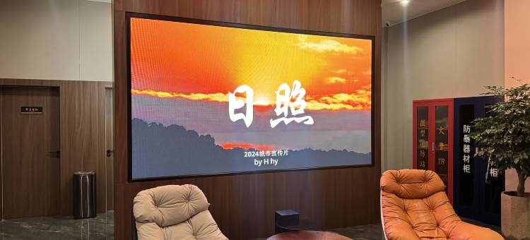 绿城酒店(日照海纳高铁站店)图片