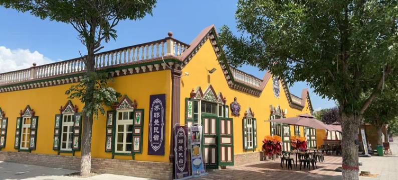 苏耶曼民宿(解忧公主薰衣草农场店)图片