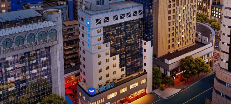 汉庭酒店(贵阳大十字民生路好吃街店)图片