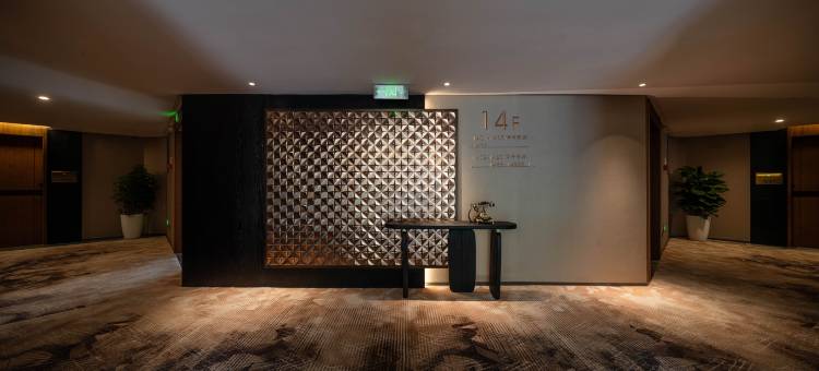 阿坝马尔康戴斯温德姆酒店图片