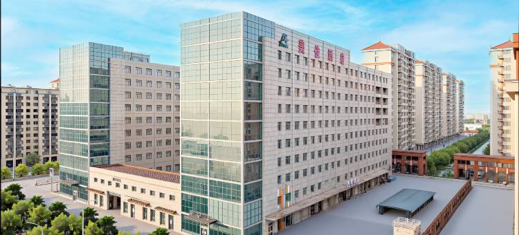 美佳酒店(黄骅港渤海新区店)图片