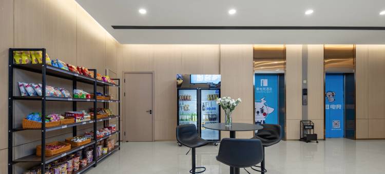 优恩电竞酒店(杭州南站绿都富泰广场店)图片