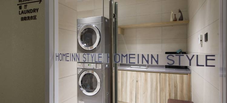 如家商旅酒店(扬州瘦西湖个园店)图片