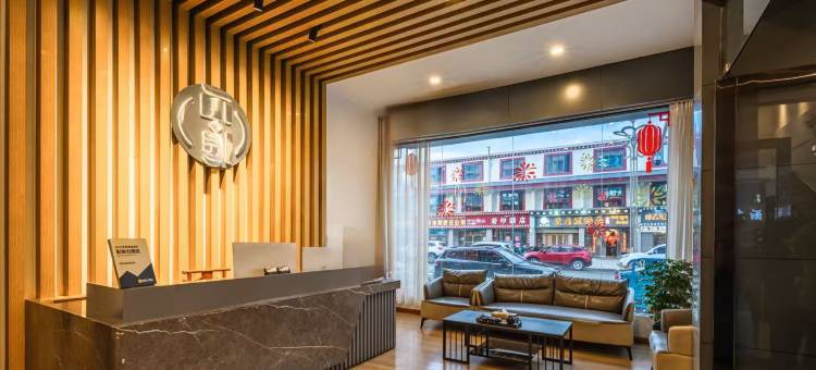 若尔盖德吉岭智选酒店(多玛北街店)图片