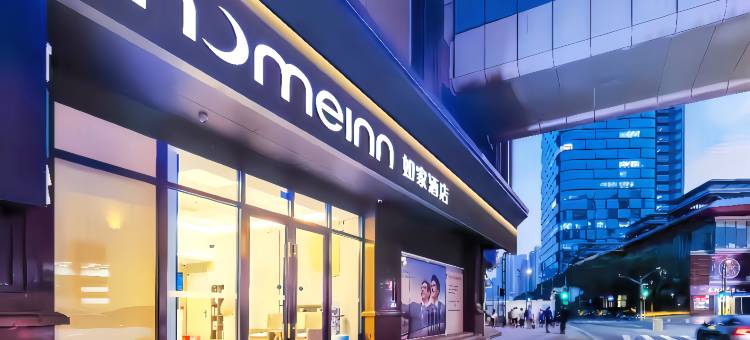 如家酒店·neo(太原火车站服装城店)图片