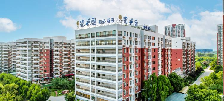 博兴达悦汇和苑酒店图片