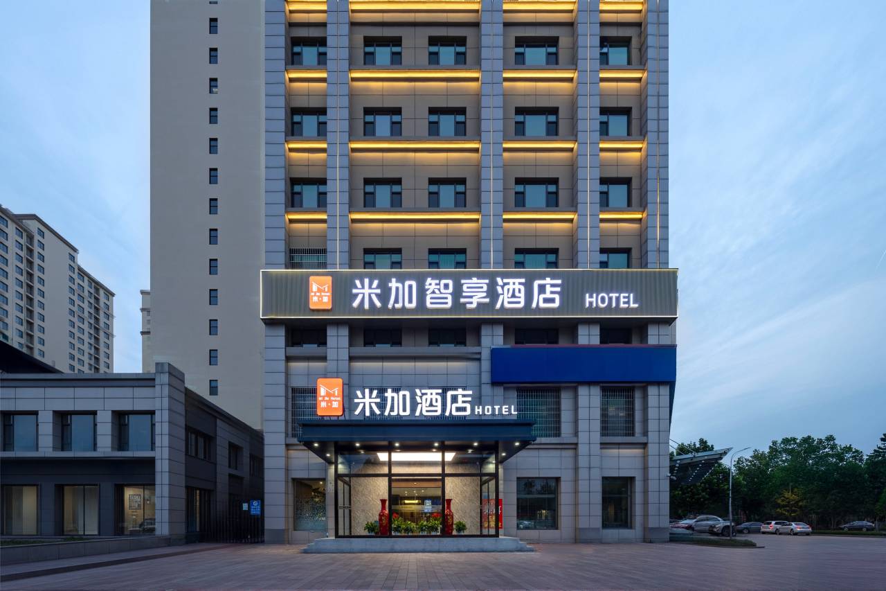 米加智享酒店(霸州市政府海悦广场店)图片