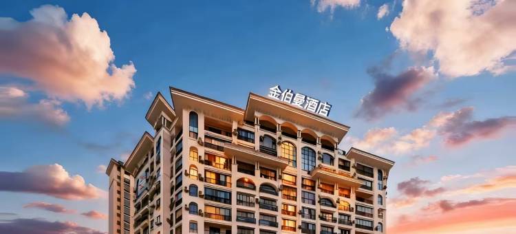 庐•山 | LumenScape•Stationhaus金伯曼酒店(九江站庐山大道店)图片