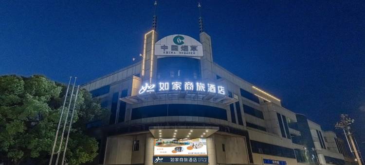 如家商旅酒店(扬州江都金鹰国际购物中心长江路店)图片