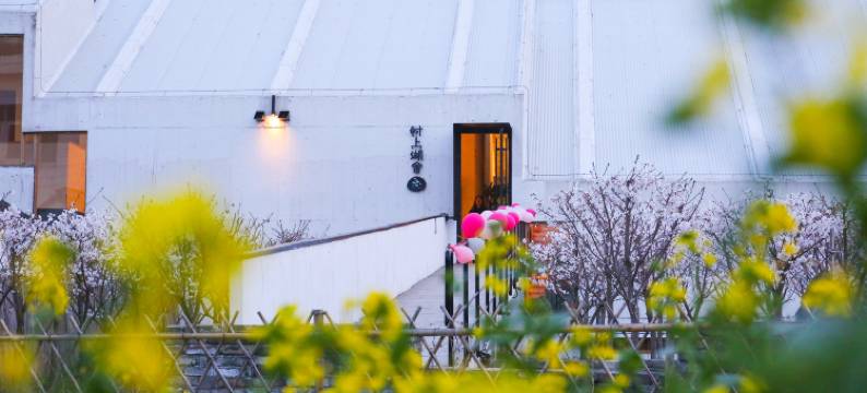 苏州村上湖舍(阳澄湖店)图片