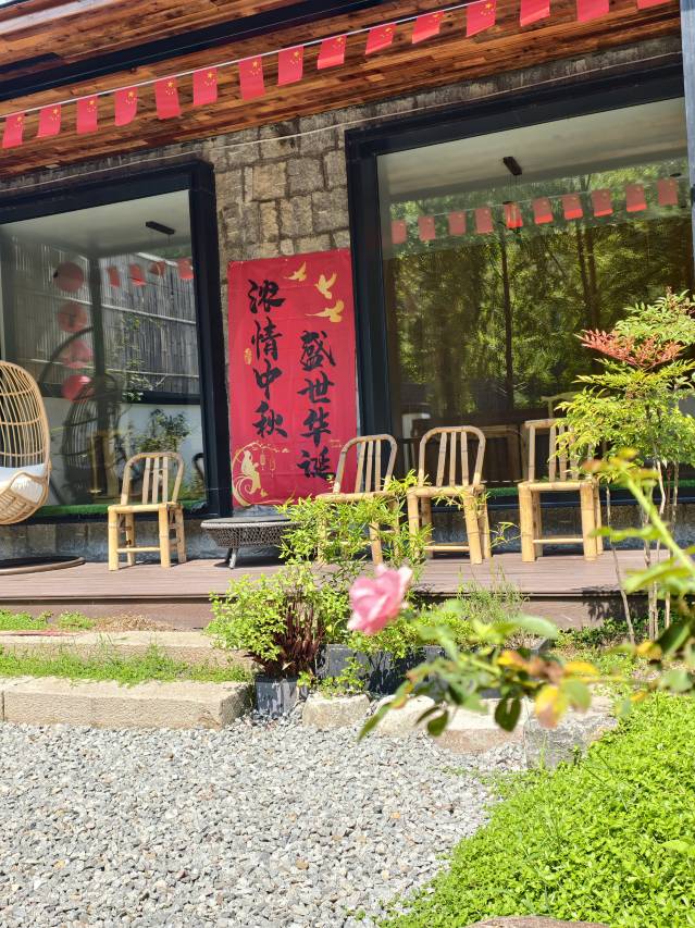 桐庐丨儒院·小满里Mountain森林氧吧度假美宿(OMG心跳乐园店)图片