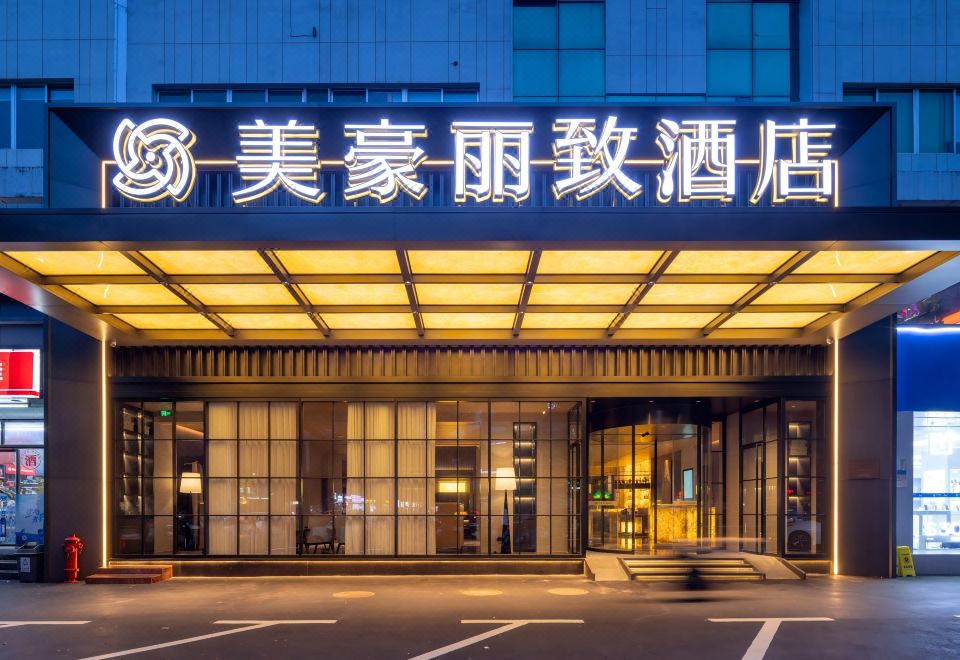 美豪丽致酒店（南宁东葛路地铁站店）外景图