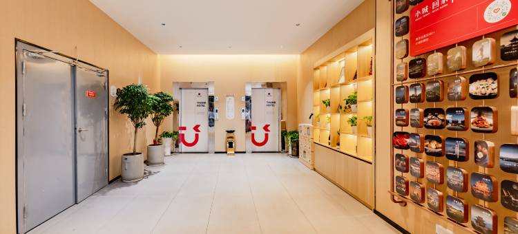 尚客优酒店(抚州高铁站店)图片