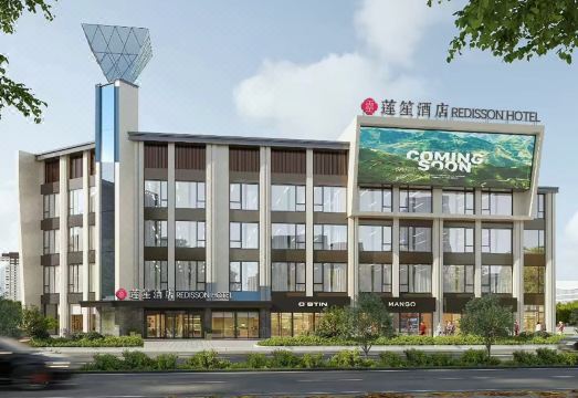 柳州莲笙酒店（马鞍山公园龙潭公园店）