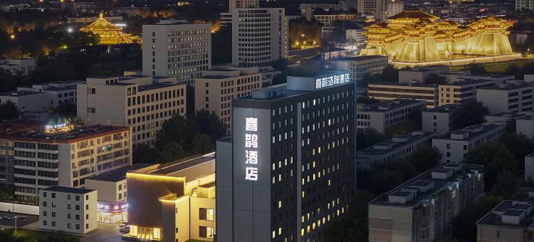 喜鹊洛神酒店(丽景门应天门景区店)图片