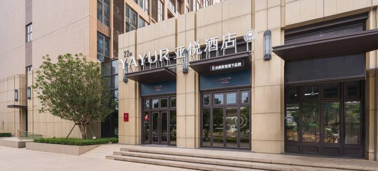 亚悦酒店(清远银盏站店)图片