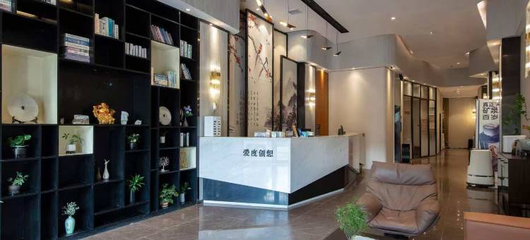 爱度创想酒店(邵阳市双清区湘桂黔建材城二期店)图片
