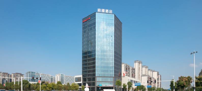 欢漫酒店(汉寿高铁站林宸广场店)图片