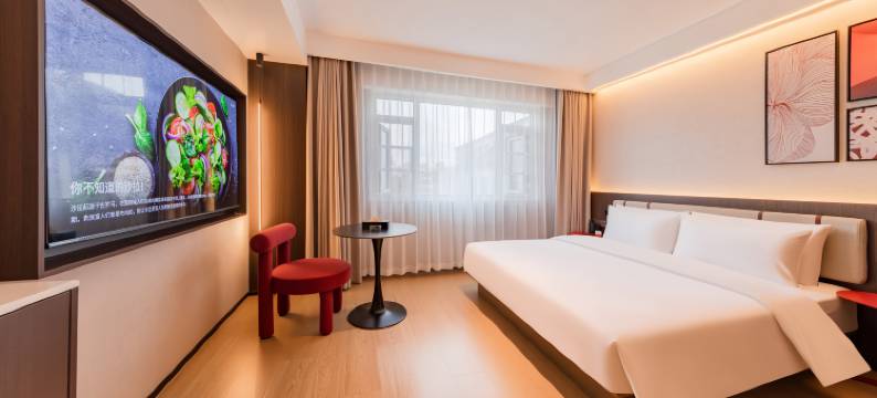 柚子酒店(临沂沂蒙路新琅琊店)图片