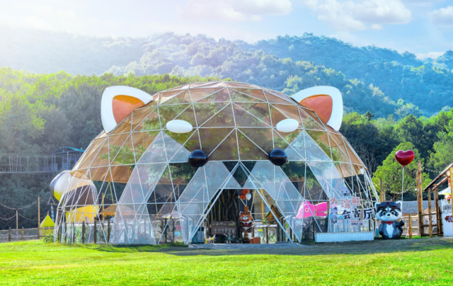 茅山森林世界度假村小熊猫庄园酒店图片