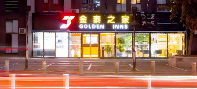 金泰之家酒店(北京国贸百子湾地铁站店)图片