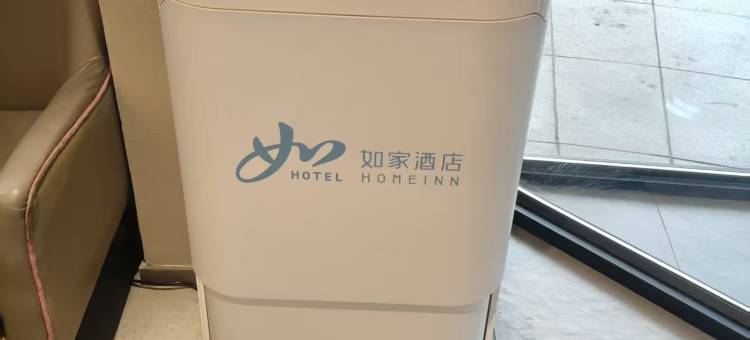 如家酒店(大连金州火车站体育场店)图片