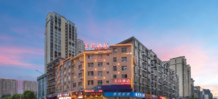 美萱酒店(怀化体育中心锦绣五溪店)图片