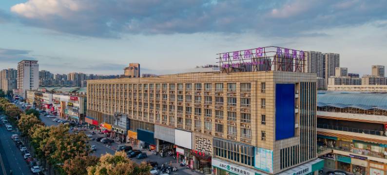 芜湖中凯酒店(碰头荟瑞丰商博城店)图片