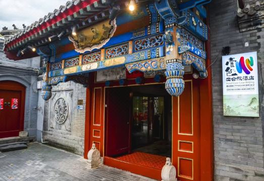 广州山水时尚酒店（花都店）外观图