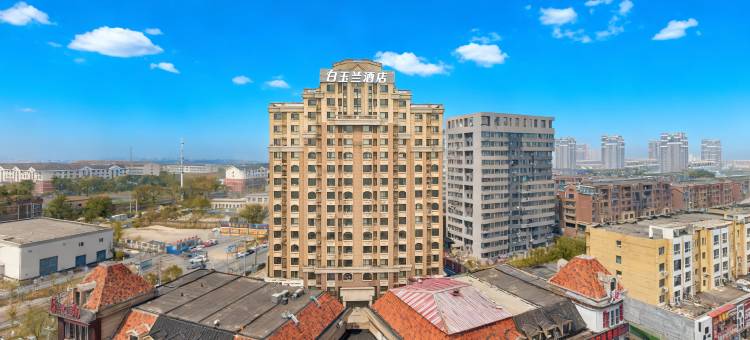 白玉兰酒店(沈阳工业大学中央大街店)图片