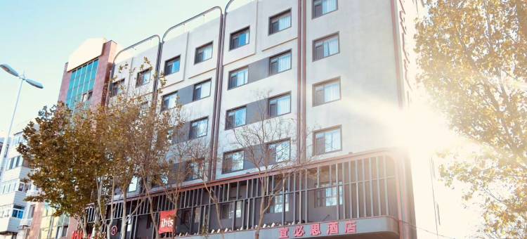宜必思酒店(天津西站河北工大店)图片