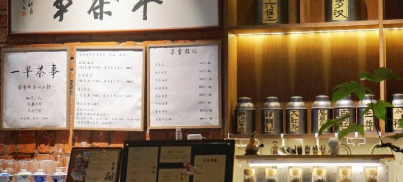 绍兴时晴一半酒店(鲁迅故里店)图片
