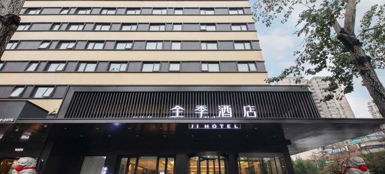 全季酒店(北京西站莲宝路店)图片