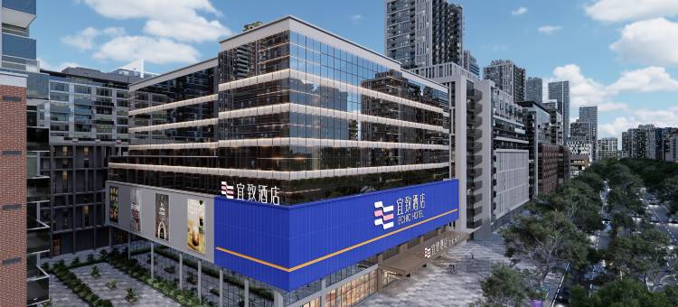 宜致酒店(广州正佳广场体育西路地铁站店)图片