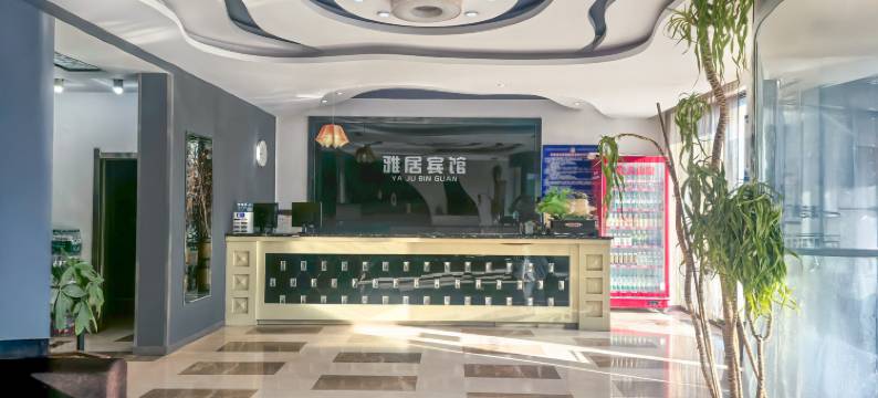 长岭•雅居轻奢酒店(长岭县人民医院店)图片
