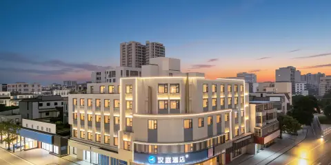 漢庭酒店(湛江遂溪全豐廣場府前路店)