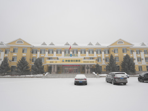 平山神鹿假日酒店