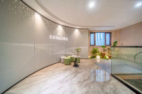 未来领航居酒店(融创乐园店)