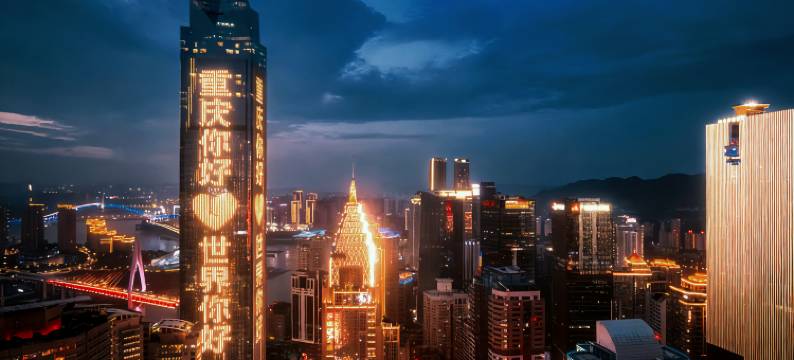 空尚高空江景酒店(重庆解放碑步行街洪崖洞店)图片