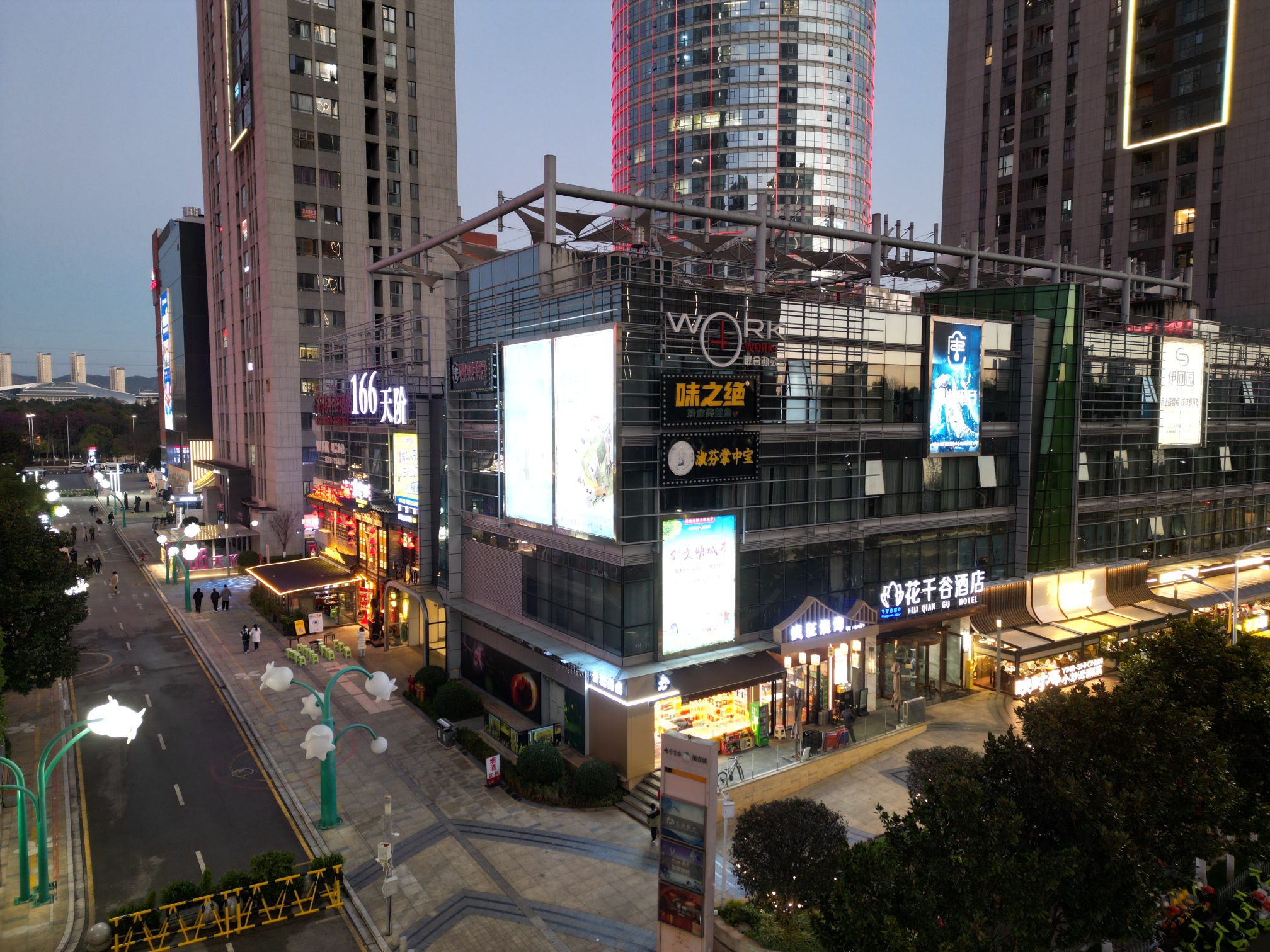 Hua Qian Gu HotelOver view